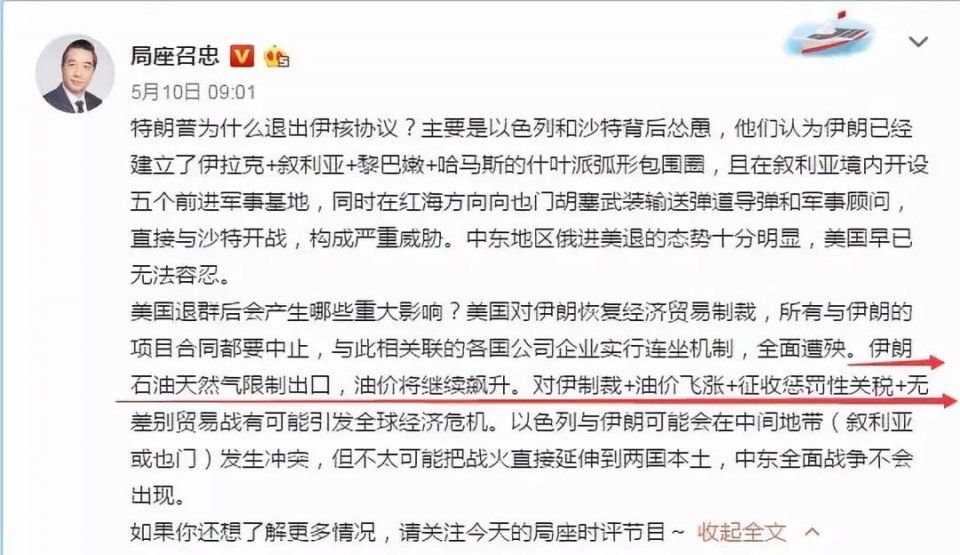 油价持续飙升，重回百元不是梦!民营油服正迎来历史上第二次崛起