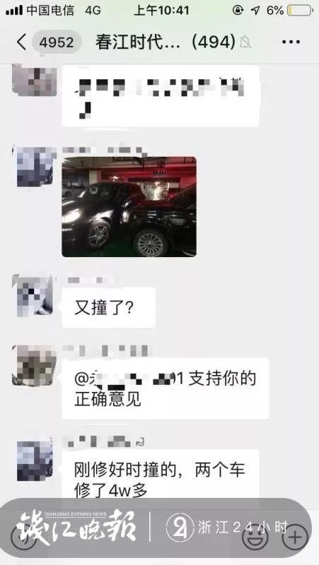 车辆维修合同