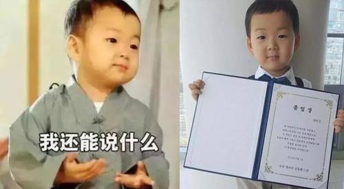 当年表情里的孩子,现在已长大了,还认得他们冷字真人包图片的表情带图片