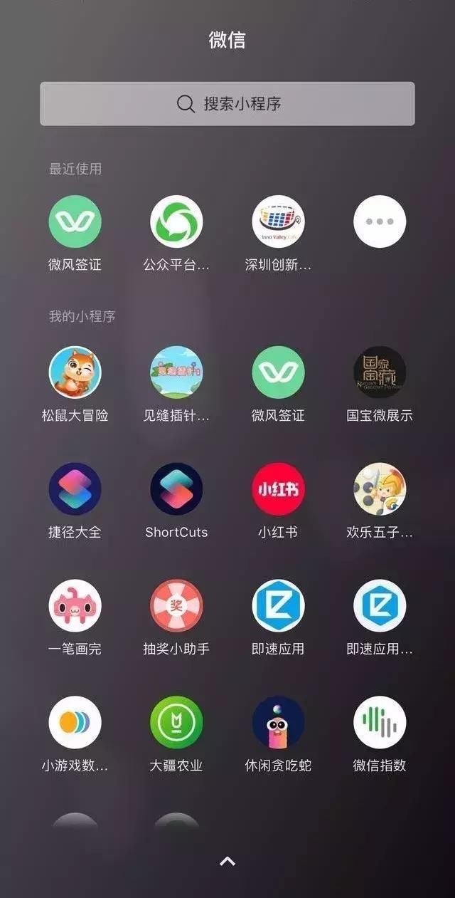 微信这波过分了,2亿网友抖音登不上_【快资讯