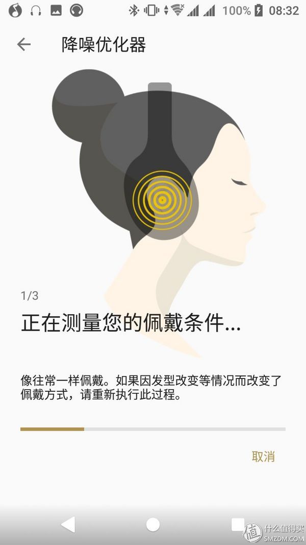 索尼耳机WH-1000XM2WI-1000X开箱简评