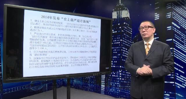 连亏四年被退市！监管揭露两A股割韭菜真相 10万股民不幸“踩雷”