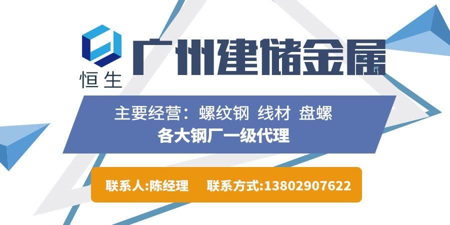 大崩盘?期钢狂跌近400!钢价惨跌180!囤货商欲哭无泪...