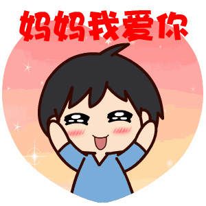 动漫 卡通 漫画 头像 300_300 gif 动态图 动图