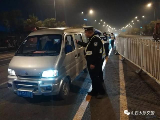 平安365丨太原交警严查严处重点违法行为…