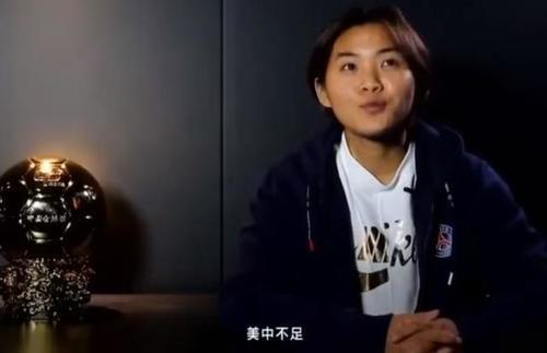 隔空对话!王霜:赛季结束必下进球或助攻数,武磊