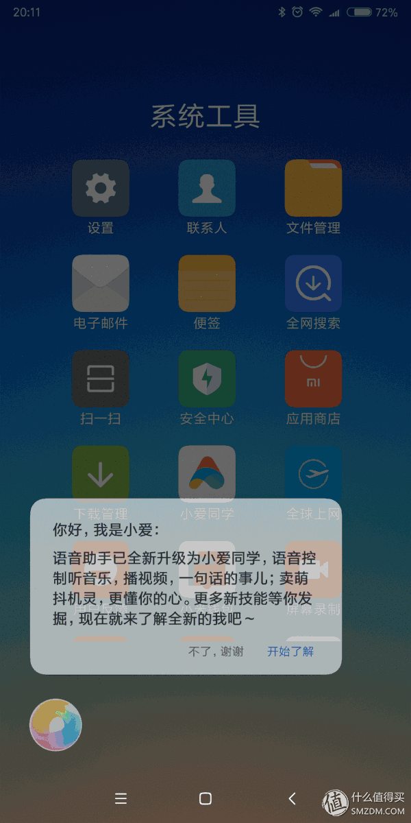 我的第9部小米手机:非技术流的6x使用周记