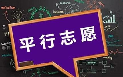 从一分一档表开启2018年高考志愿填报之旅