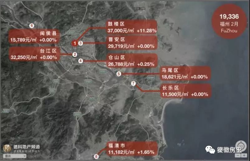 揭秘!合肥均价究竟多少?全国18座热门城市房价地图5月新鲜出炉，