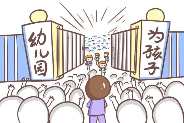 幼儿园接孩子放学时,家长不要有这几个行为,对