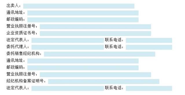 买房，您必须注意的地方(十二)签约火眼金睛，后期心知肚明2