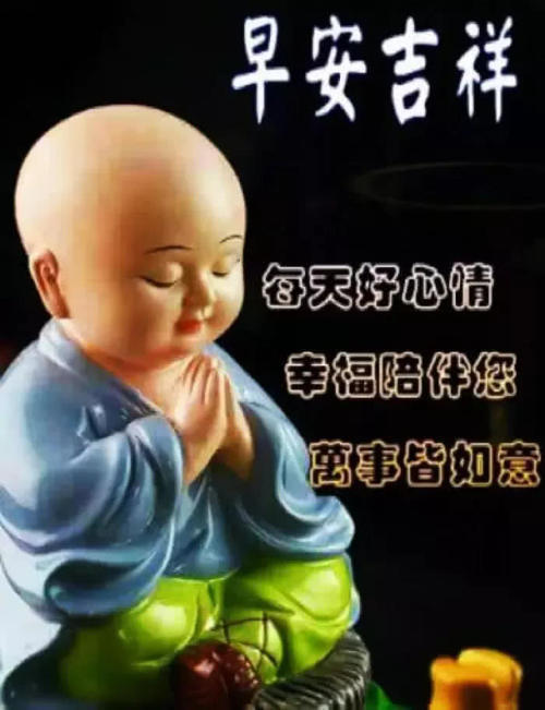 新的一周早上好大全动态比尔盖茨表情包,早晨表情图片图片