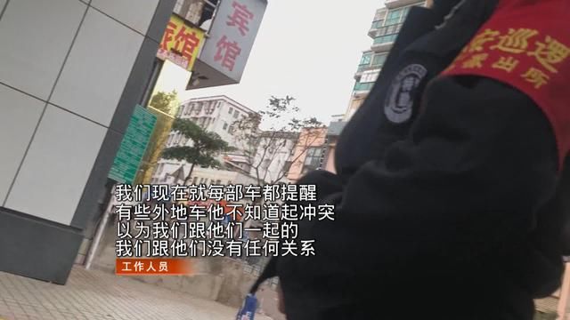 深圳仙湖春节限行车位紧张 拉客仔收费带位自