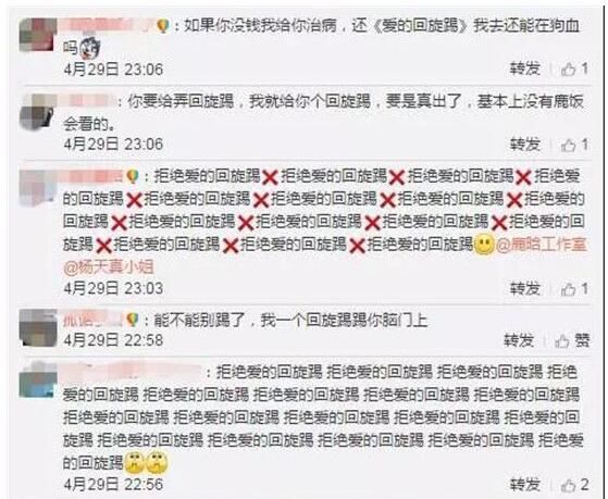 甜蜜暴击关晓彤荧幕初吻献给鹿晗 甜蜜暴击什