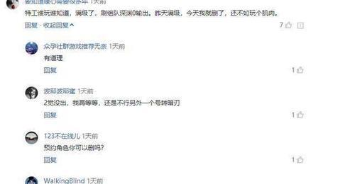 勇士说:DNF新职业一觉强度低,枪剑士二觉众望