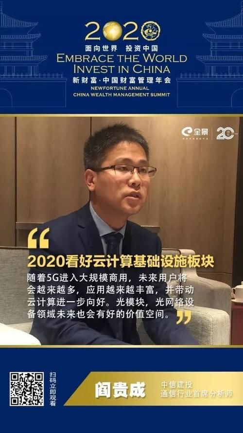 高清视频A股