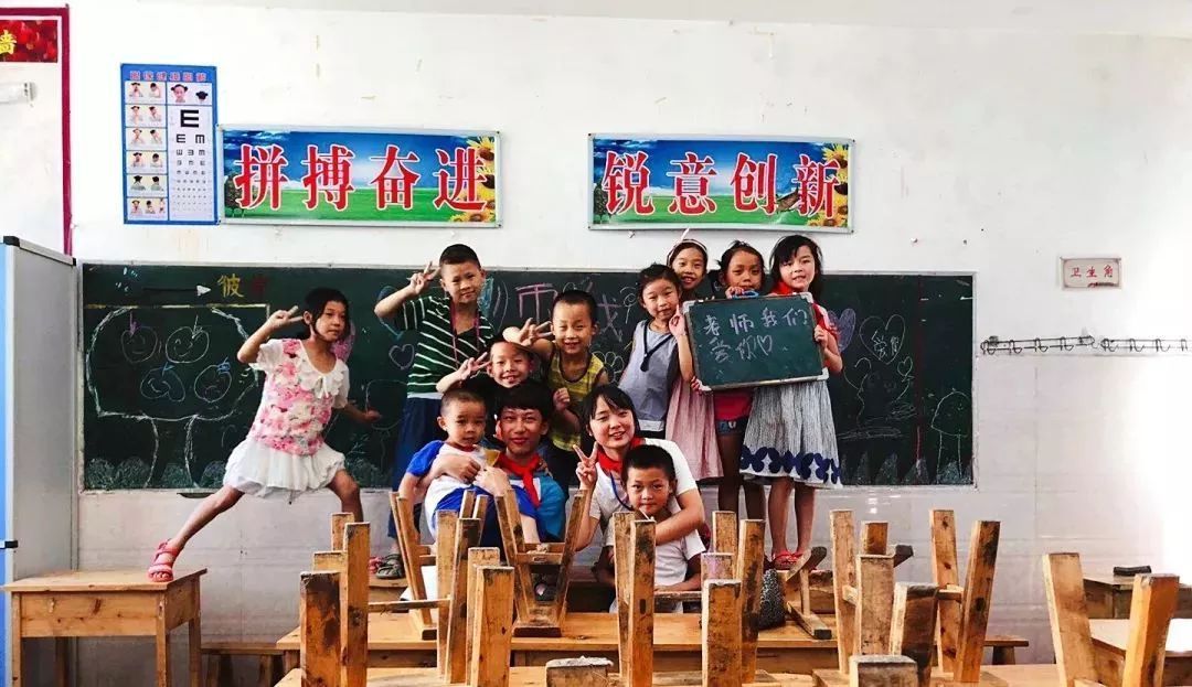 2019暑假短期支教志愿者招募