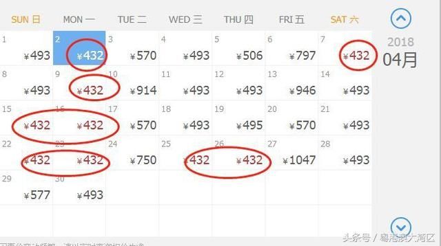 广州去海口79元！一大波白菜价机票来了，错峰出游正当时！