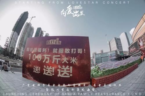 超级带货女王薇娅