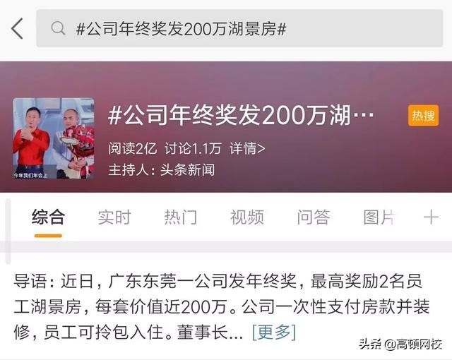 离职员工工资发放规定