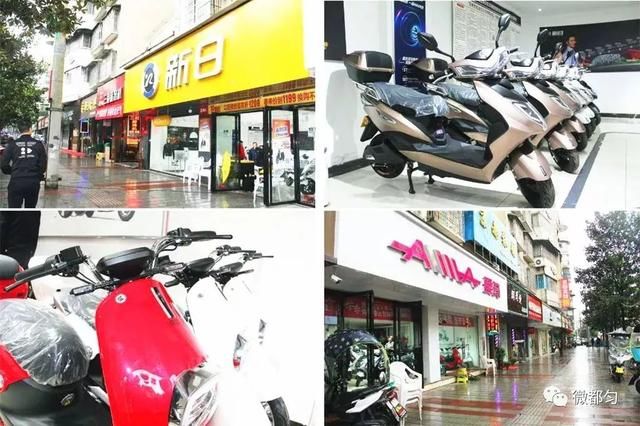 查封60多辆!电动车新国标施行,都匀已行动!