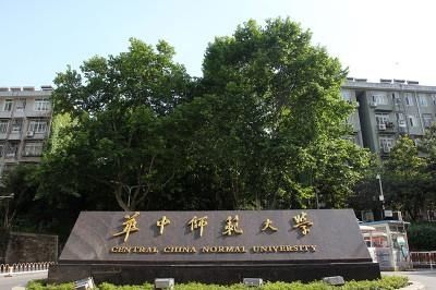 华中地区包括三个省,而以华中命名的211大学只