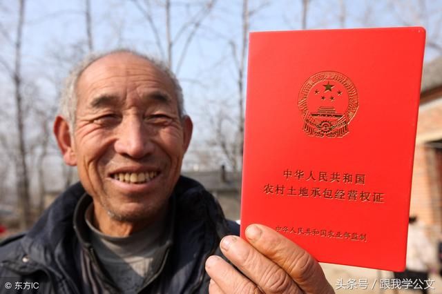 土地二轮承包后再延长30年是什么概念？你的土地你了解吗