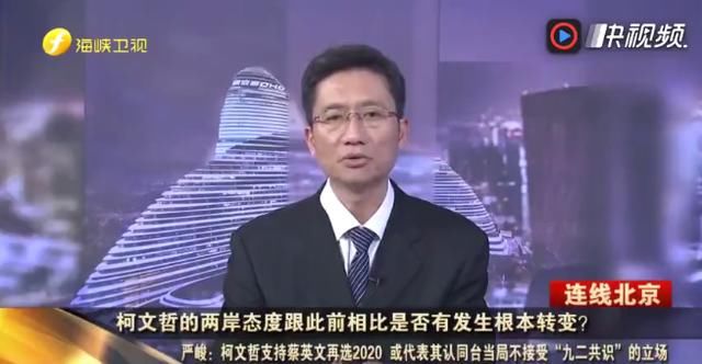 柯P 掰掰！民进党确定自提台北市长人选！一场政治豪赌？