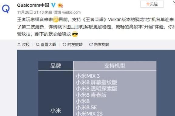 又降200!2019年小米8:要再见了!_【快资讯】