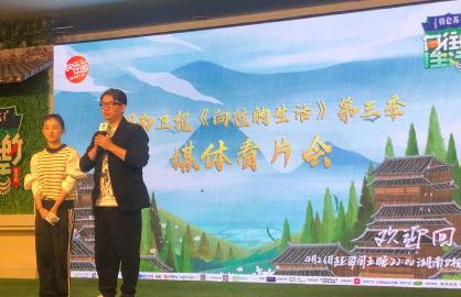 官宣!张子枫加入向往的生活成常驻嘉宾,与原班