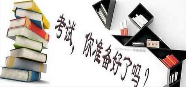 30年教龄教师的退休待遇为档案工资的100%,你