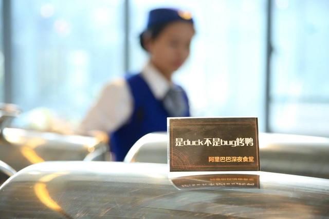 阿里公布双十一程序员菜单:油炸产品经理是什