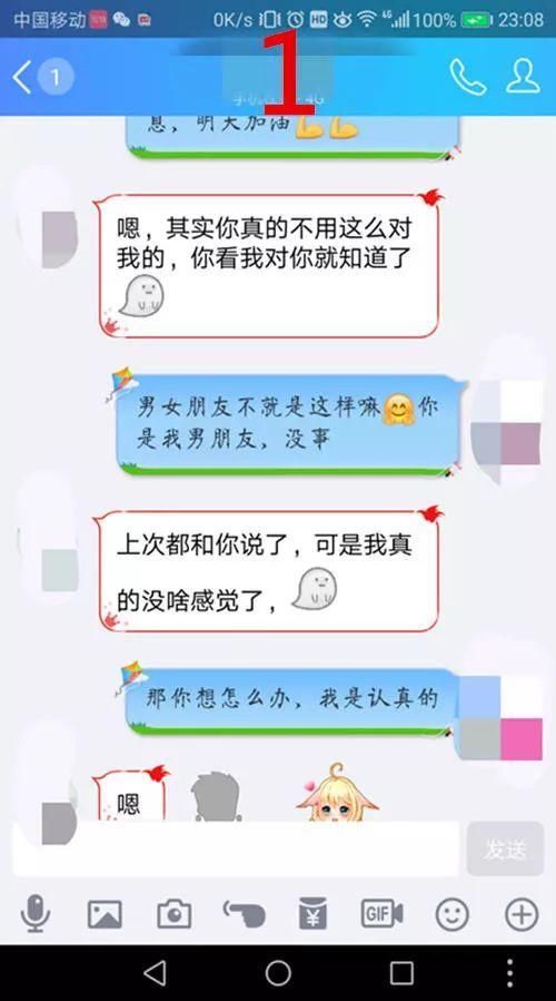 当我说要把一辈子托付给他的时候，他说他要去洗澡了