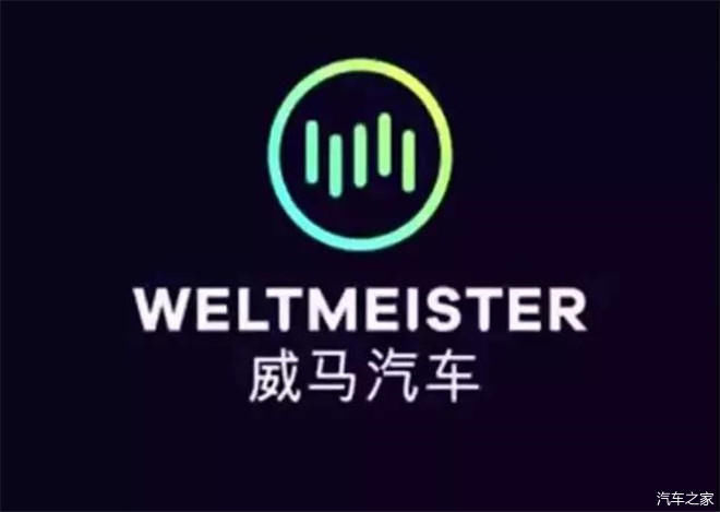 造车新势力蔚来