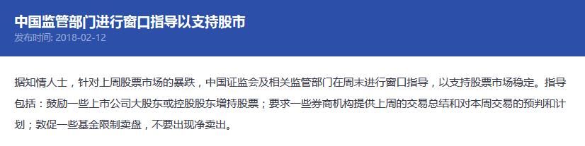 沪指缩量1千亿，却迎来3000个股普涨，意味着什么?