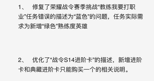 王者荣耀:劝退?那是不可能的!闪退、特效丢失