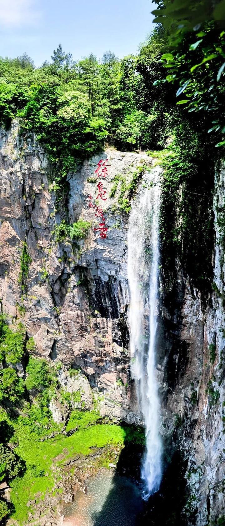 浙江最长高空玻璃栈道3天后试运营!就问你敢不敢!