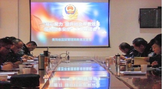 广河高速19死31伤事故报告公布 4人被追究刑