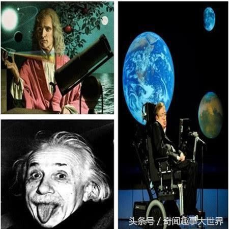 这些科学大腕都说没有上帝就没有宇宙，难道科学的尽头就是迷信？