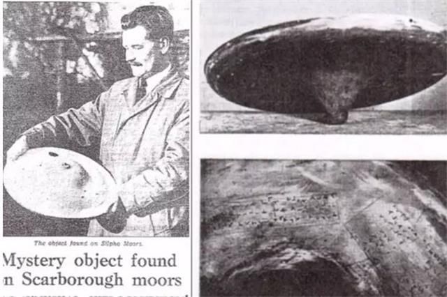 骗局？60年后档案馆发现英国“罗斯维尔UFO”飞碟残骸