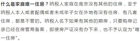 二手房过户方式不同 税费竟相差这么多钱!