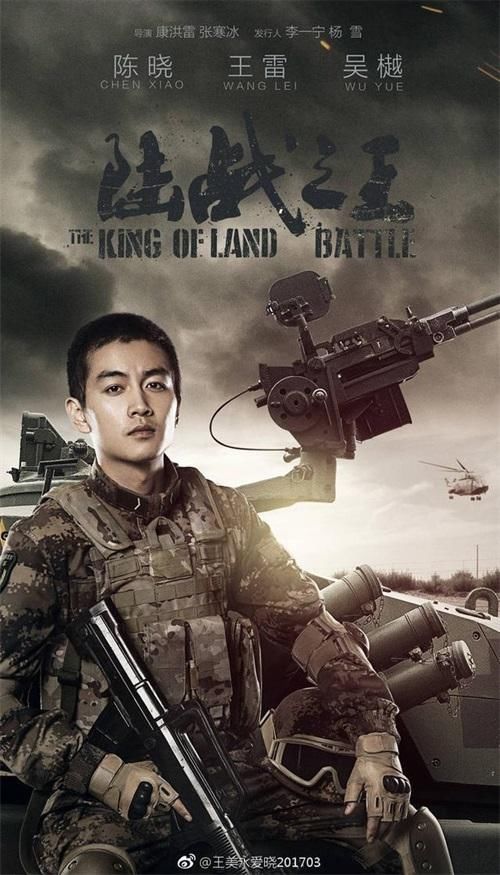 结婚生子之后的陈晓,古装现代、军旅言情、警