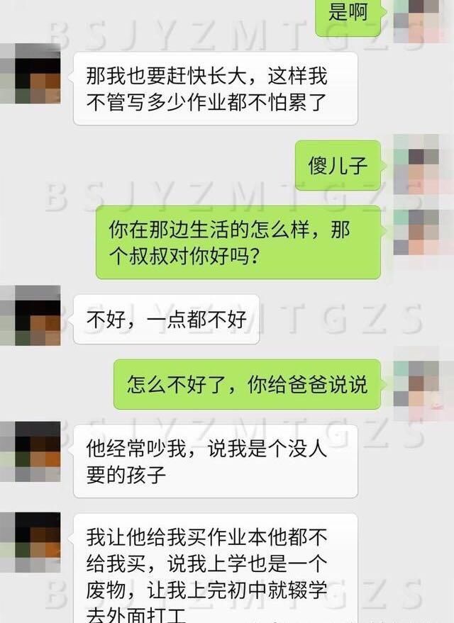 前妻带走儿子，无意间透露离婚真相，让我泣不成声