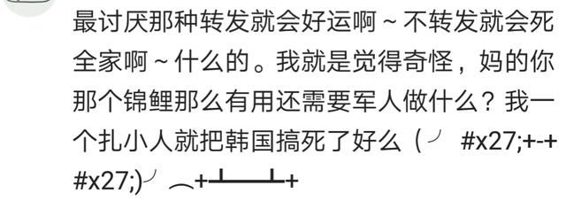 说说那些不知道从哪儿传出的谣言，网友：那年屯的盐现在还没吃完