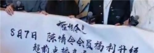 《陈情令》结局将被提前播出?粉丝纷纷表示抗拒 凯发k8娱乐网址