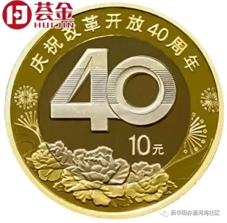 榆次潇河湾社区迎新年、新跨越、新征程举办