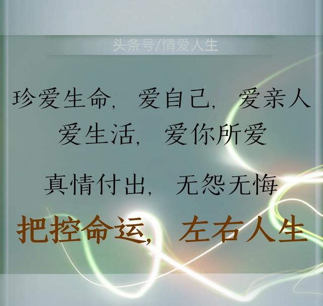 守好自己的心,走好自己的路;俯身做事,用心做人!