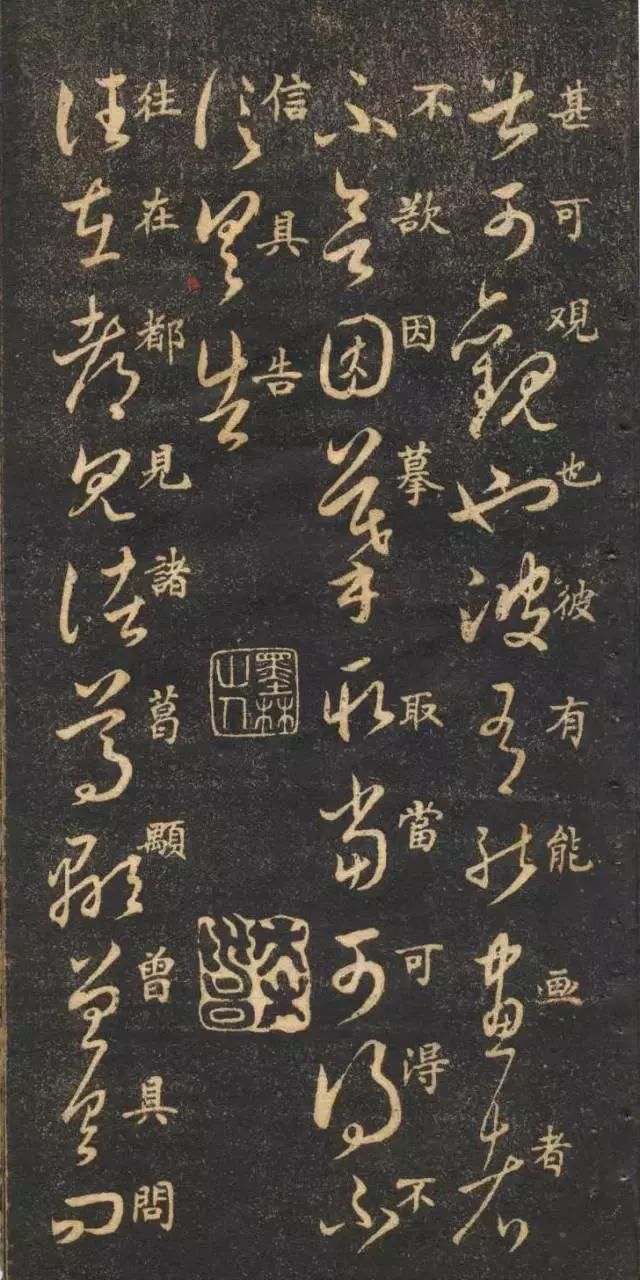 经典碑帖:米芾临《十七帖》高清楷书对照,省去查字典了,珍藏版 经典碑帖:米芾临《十七帖》高清楷书对照,省去查字典了,珍藏版