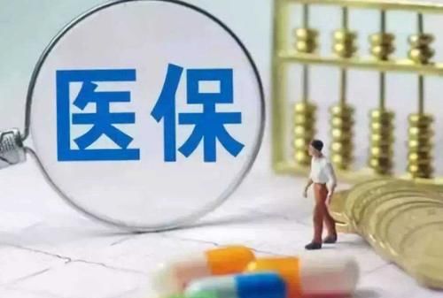 学生医保怎么交