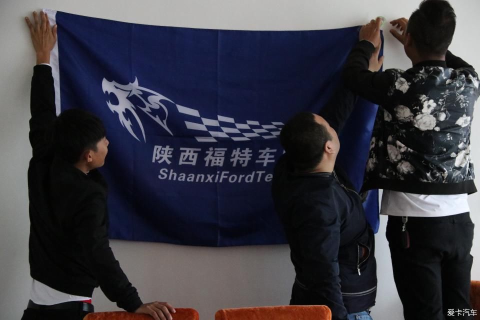 陕西福特车队秦岭大峪自驾游汇报帖